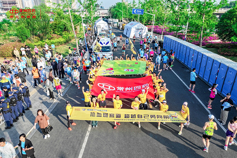 2025天马精彩回顾 | 与常四同行，见证奔跑的力量