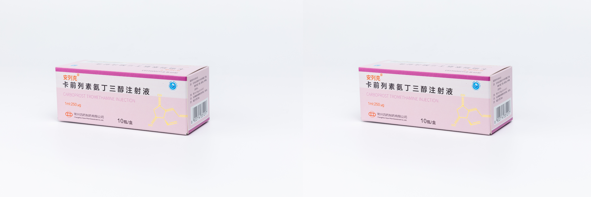 安列克®卡前列素氨丁三醇注射液